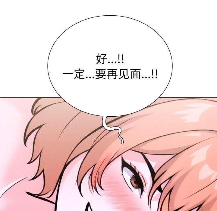 第二季 第34话 - 第46.jpg页