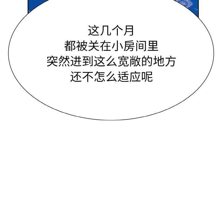 第二季 第34话 - 第55.jpg页
