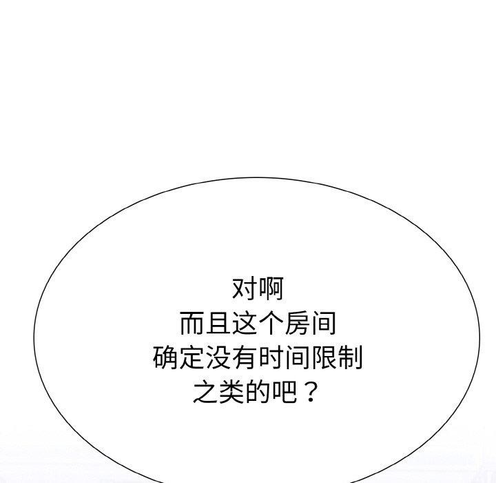 第二季 第34话 - 第56.jpg页