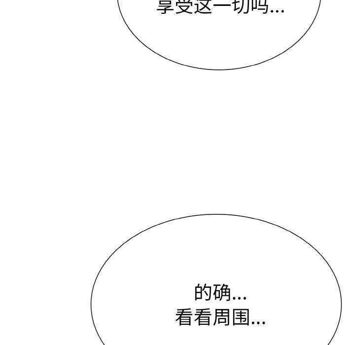 第二季 第34话 - 第59.jpg页