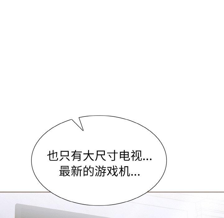 第二季 第34话 - 第62.jpg页