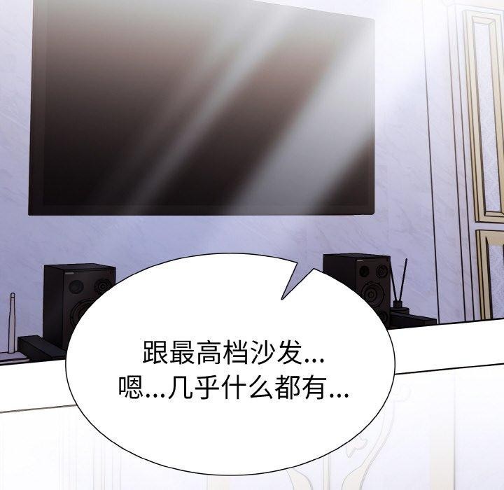 第二季 第34话 - 第63.jpg页
