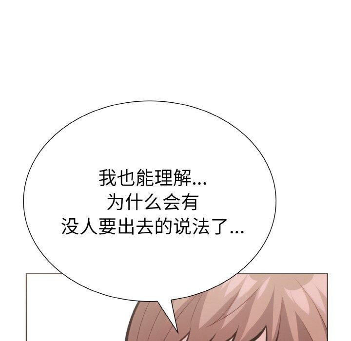 第二季 第34话 - 第65.jpg页