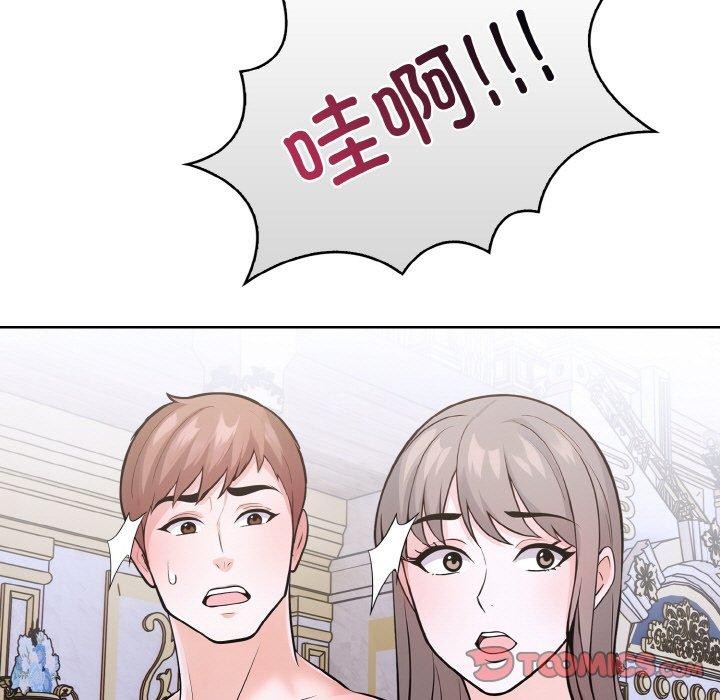 第二季 第34话 - 第68.jpg页