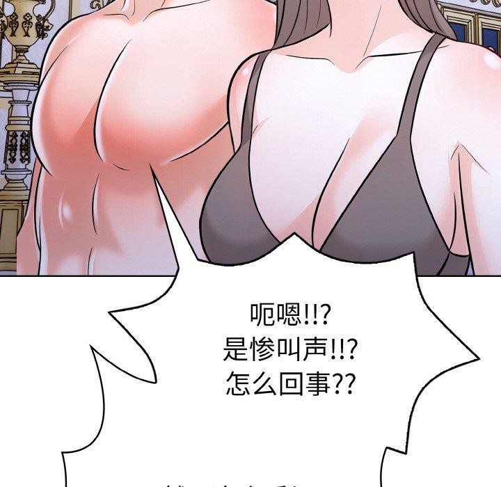 第二季 第34话 - 第69.jpg页