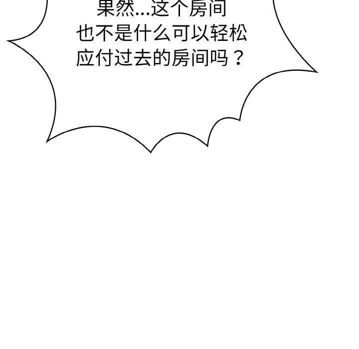 第二季 第34话 - 第70.jpg页