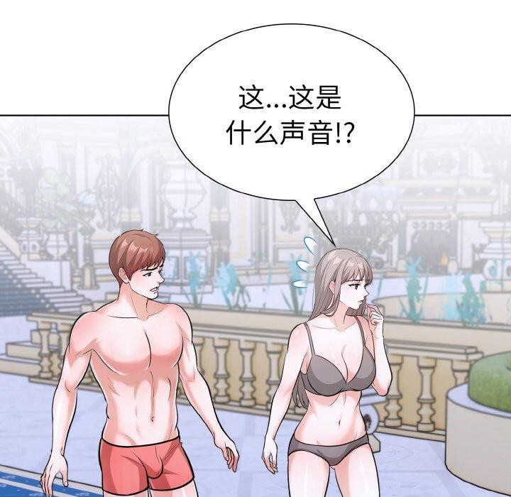 第二季 第34话 - 第71.jpg页