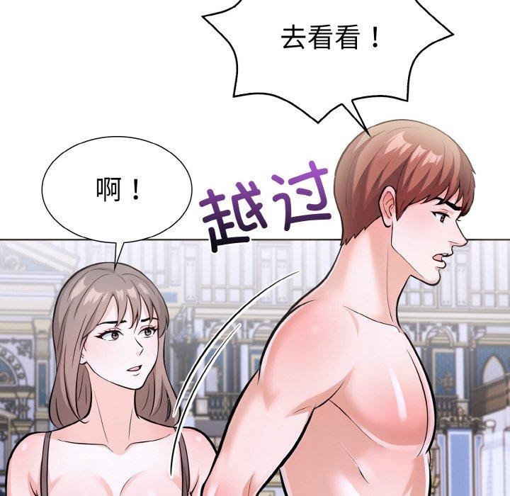 第二季 第34话 - 第73.jpg页