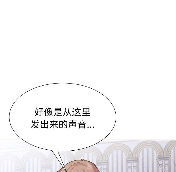 第二季 第34话 - 第77.jpg页