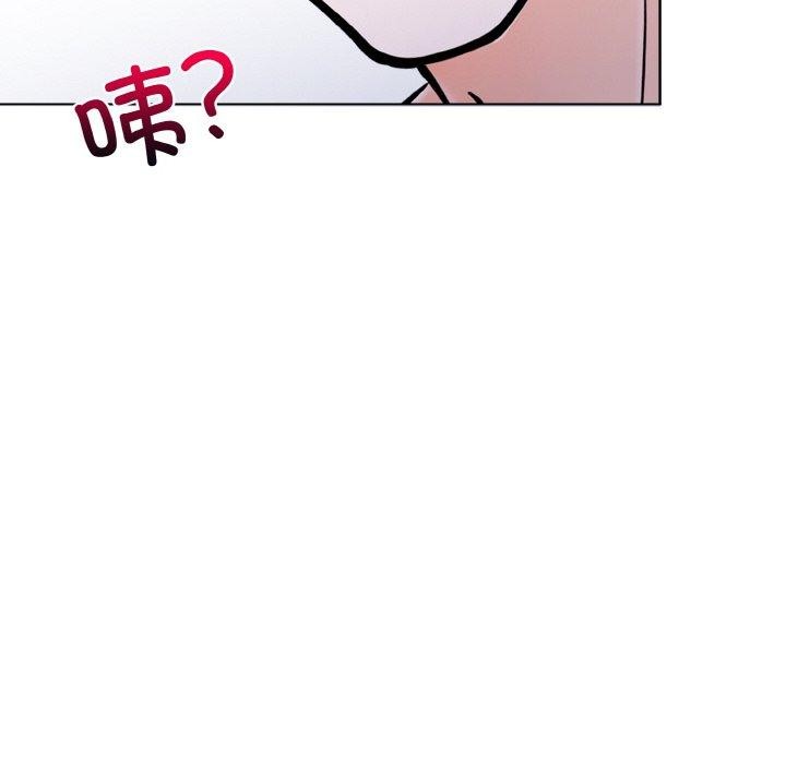 第二季 第34话 - 第81.jpg页