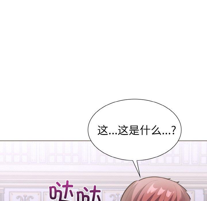 第二季 第34话 - 第82.jpg页