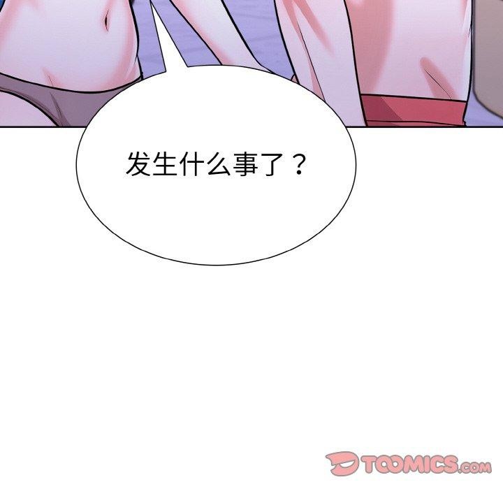 第二季 第34话 - 第84.jpg页