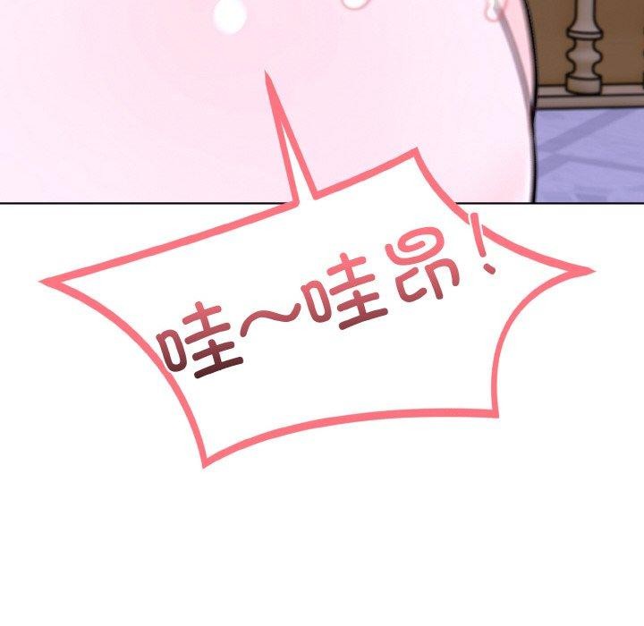 第二季 第34话 - 第87.jpg页