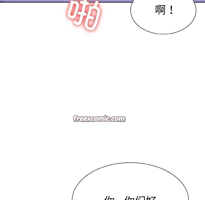 第二季 第34话 - 第90.jpg页