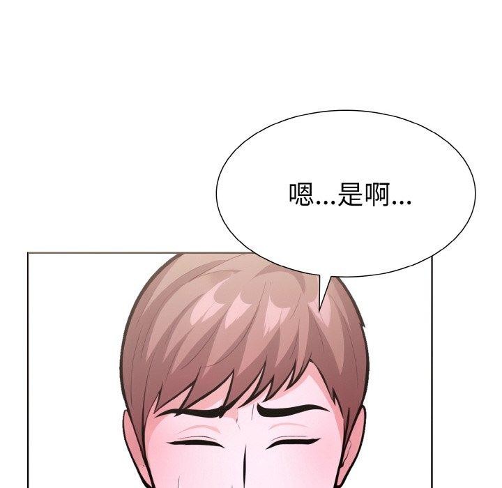 第二季 第34话 - 第96.jpg页