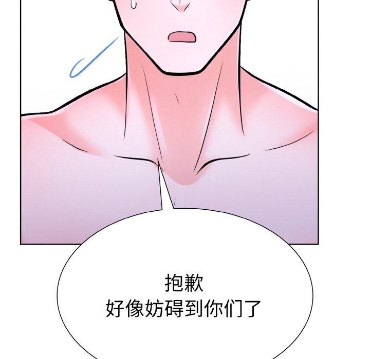 第二季 第34话 - 第97.jpg页