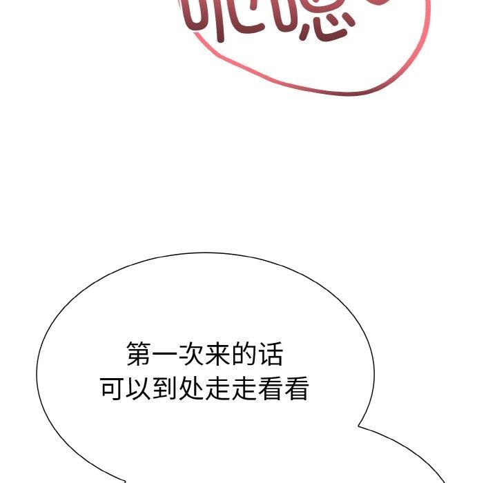 第二季 第34话 - 第104.jpg页