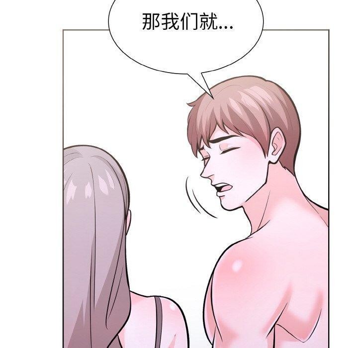 第二季 第34话 - 第110.jpg页