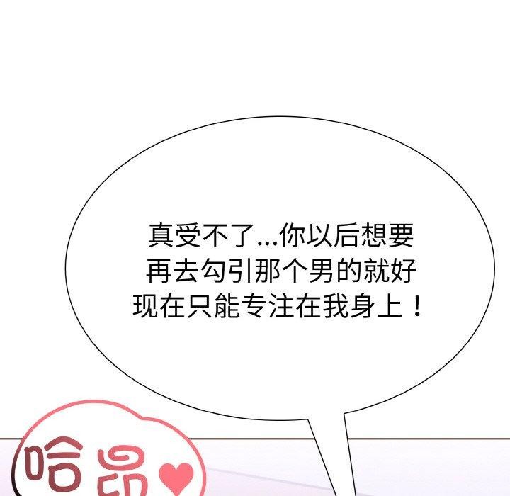第二季 第34话 - 第114.jpg页
