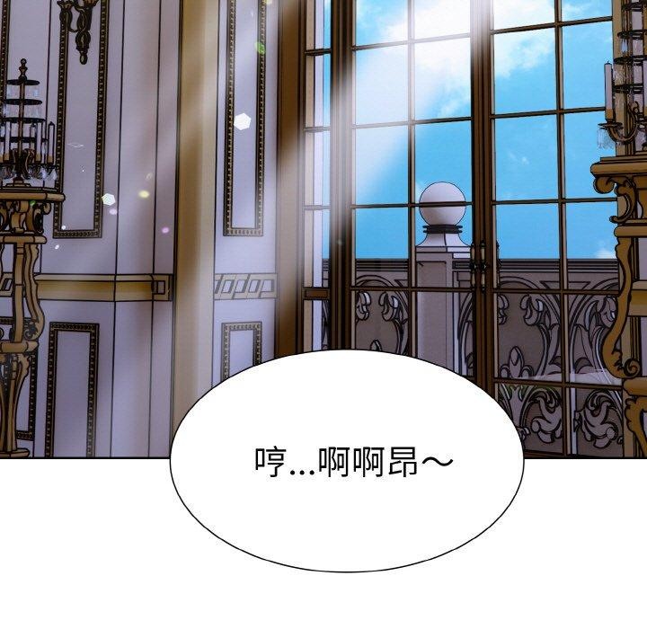 第二季 第34话 - 第121.jpg页