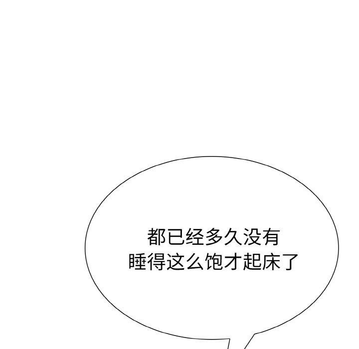 第二季 第34话 - 第125.jpg页