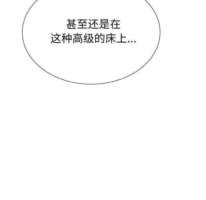 第二季 第34话 - 第127.jpg页