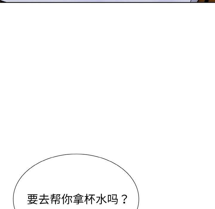 第二季 第34话 - 第130.jpg页