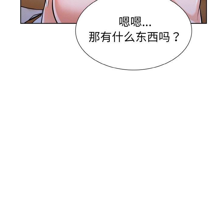 第二季 第34话 - 第137.jpg页