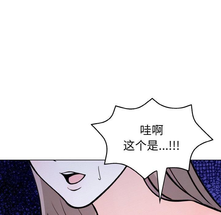 第二季 第34话 - 第138.jpg页