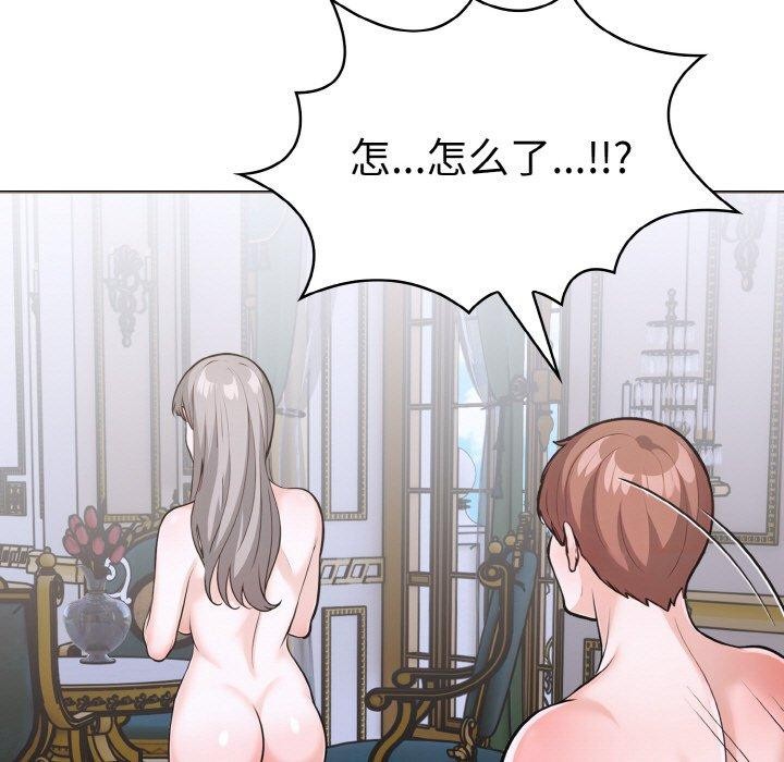第二季 第34话 - 第141.jpg页
