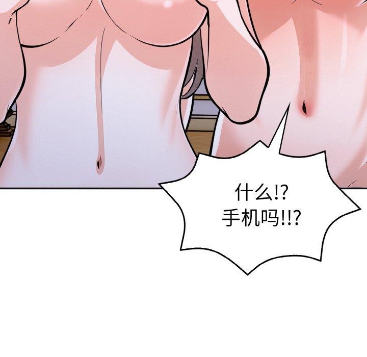 第二季 第34话 - 第145.jpg页