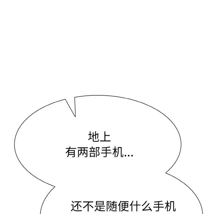 第二季 第34话 - 第146.jpg页