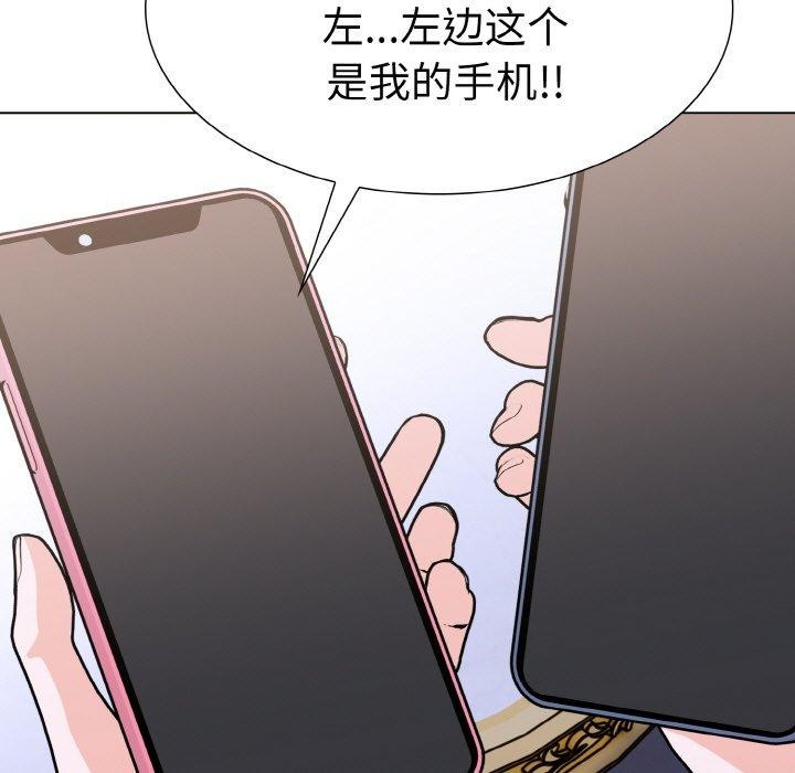 第二季 第34话 - 第147.jpg页