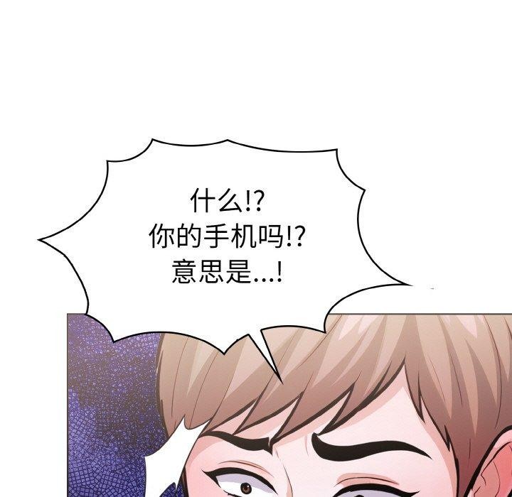 第二季 第34话 - 第149.jpg页