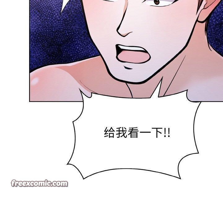 第二季 第34话 - 第150.jpg页