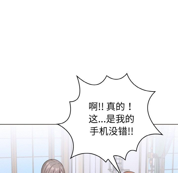 第二季 第34话 - 第153.jpg页