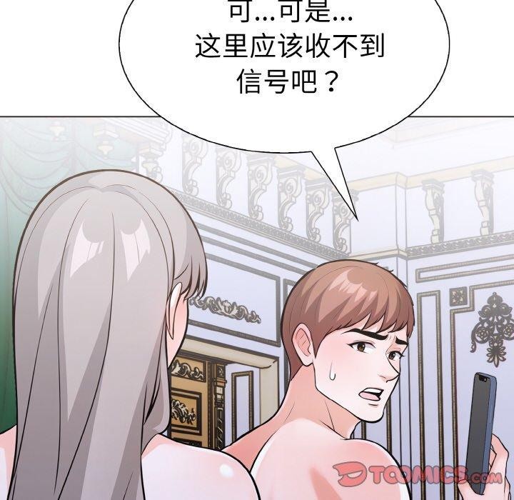 第二季 第34话 - 第156.jpg页