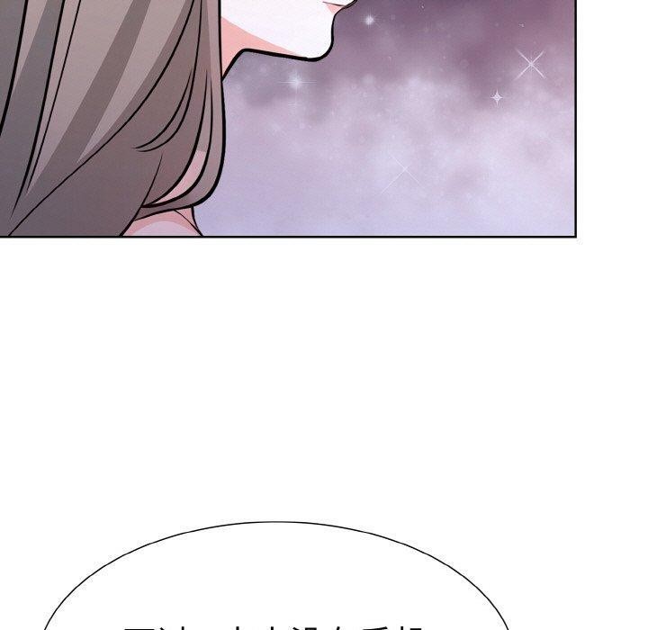 第二季 第34话 - 第160.jpg页