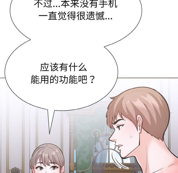 第二季 第34话 - 第161.jpg页