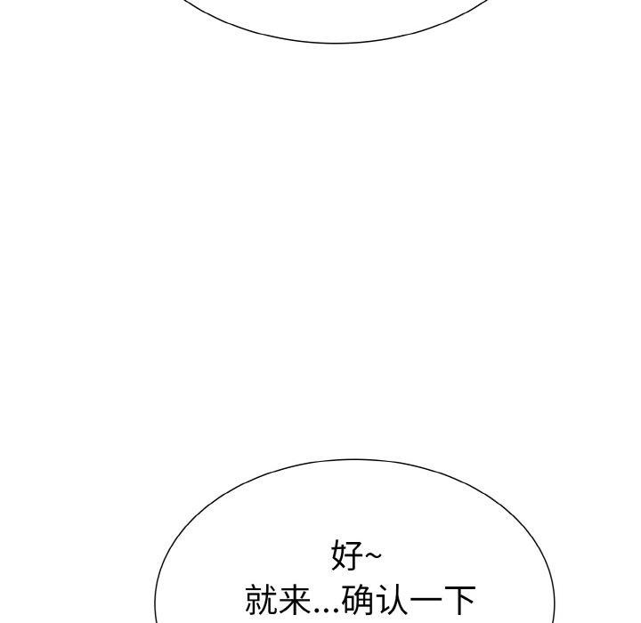 第二季 第34话 - 第163.jpg页