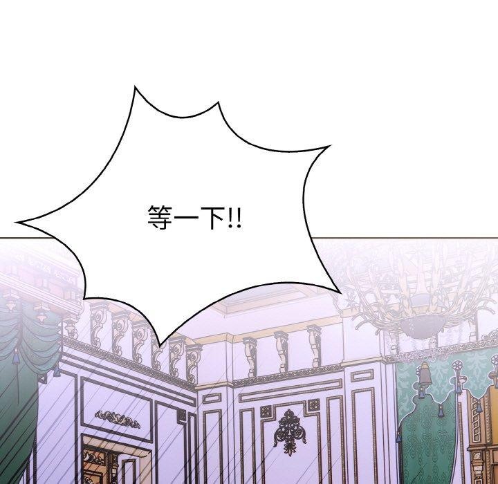第二季 第34话 - 第168.jpg页