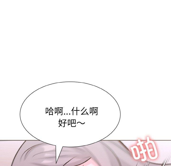 第二季 第34话 - 第178.jpg页