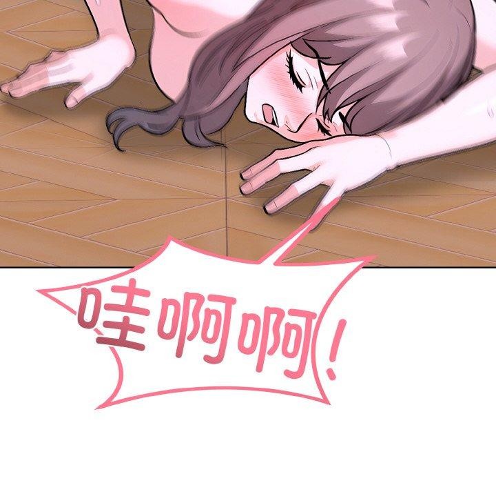第二季 第34话 - 第182.jpg页