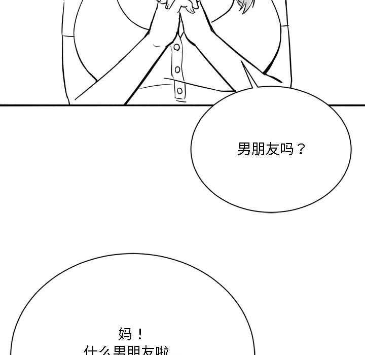 特别版4