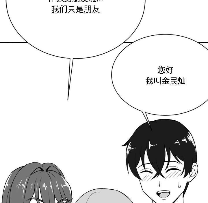 特别版4