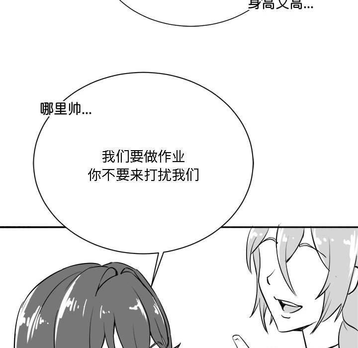 特别版4