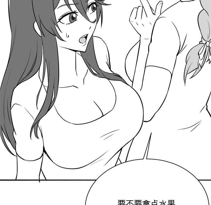 特别版4