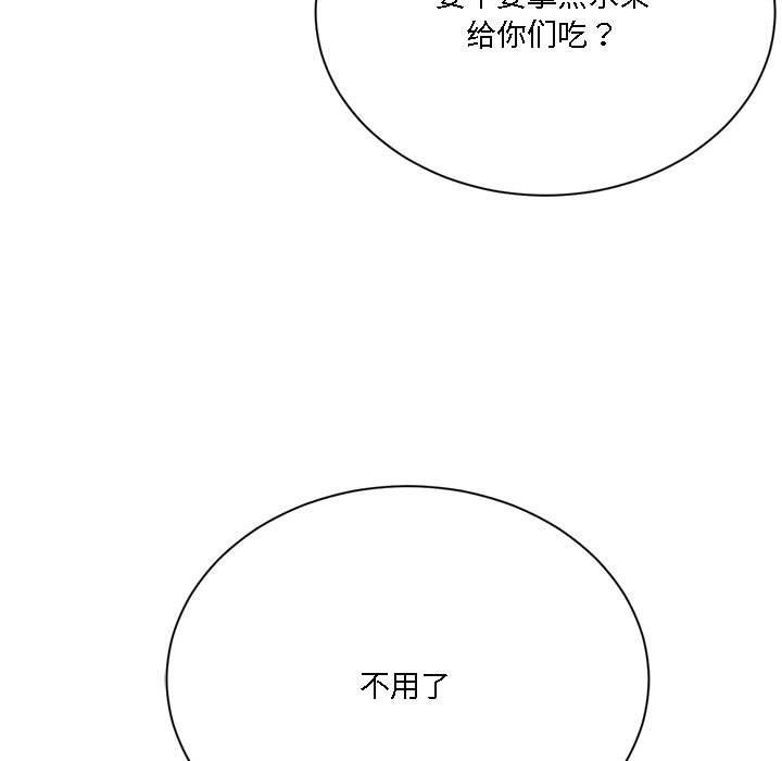 特别版4