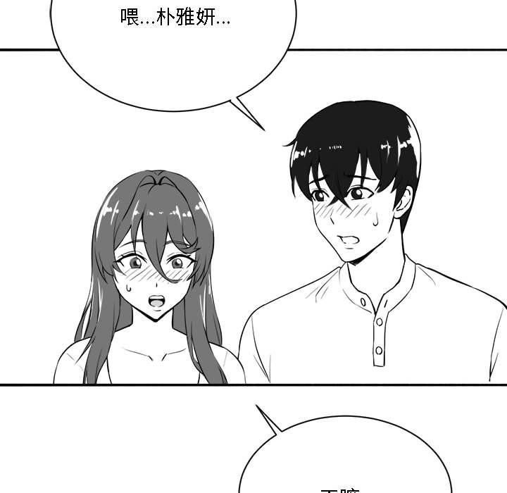 特别版4