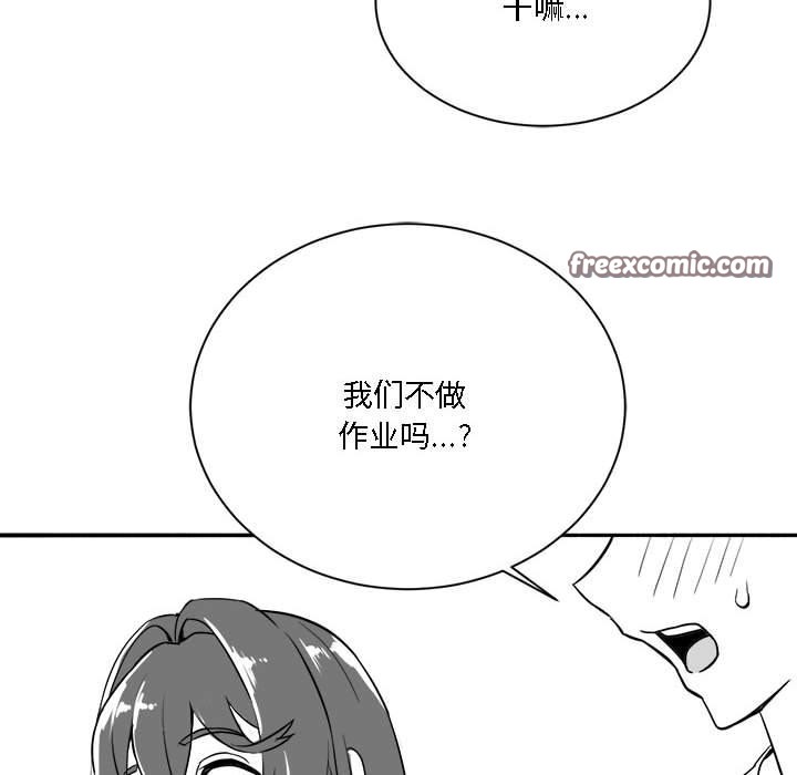 特别版4